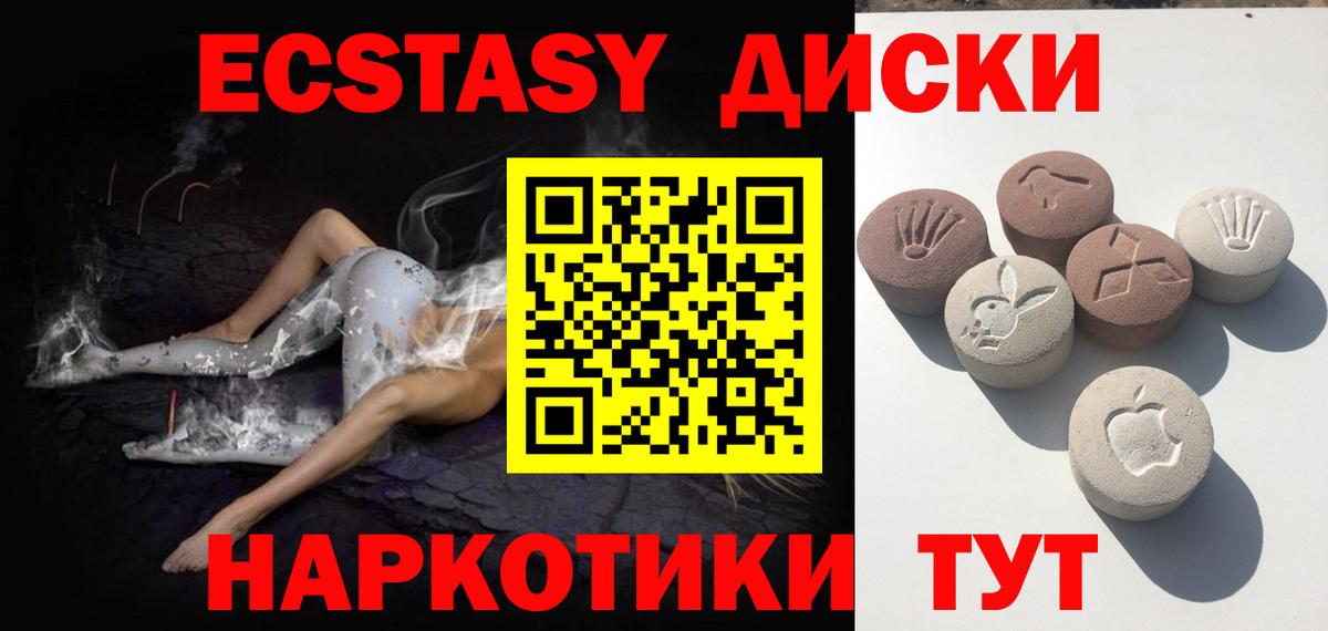Экстази Punisher Альметьевск