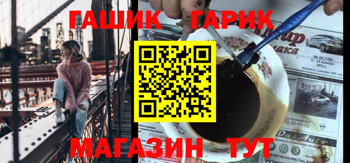 Гашиш  Вход с VPN  где продают наркотики  Альметьевск  ГАШИШ Ice-O-Lator  ГАШ индика сатива 