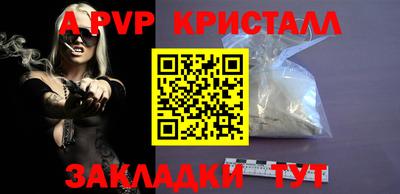 бутик Уссурийск