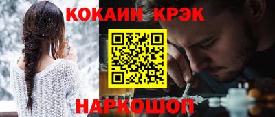 бутик Уссурийск