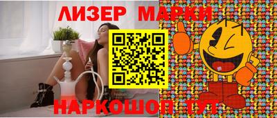 бутик Уссурийск