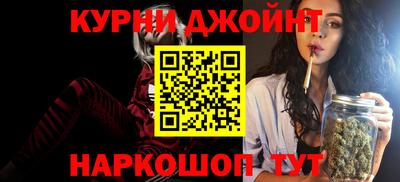 дистиллят марихуана Чебаркуль