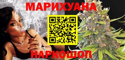бутик Уссурийск