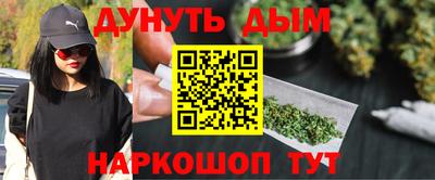 бутик Уссурийск
