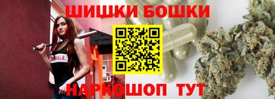 дистиллят марихуана Чебаркуль