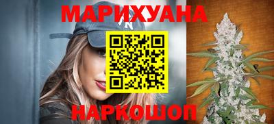 дистиллят марихуана Чебаркуль