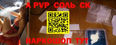 ешки Усть-Джегута