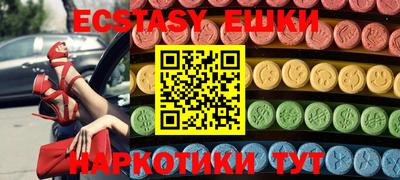 бутик Уссурийск
