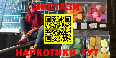 ешки Усть-Джегута