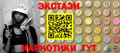 героин Усть-Илимск