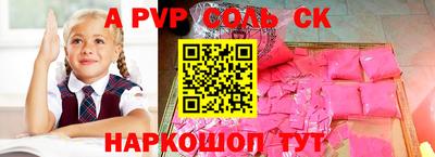 бутик Уссурийск