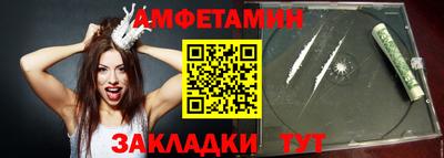 бутик Уссурийск