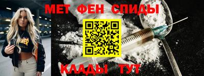 бутик Уссурийск