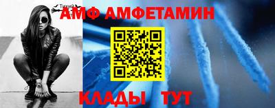 ALPHA-PVP Чапаевск