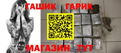 ешки Усть-Джегута