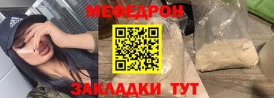 дистиллят марихуана Чебаркуль