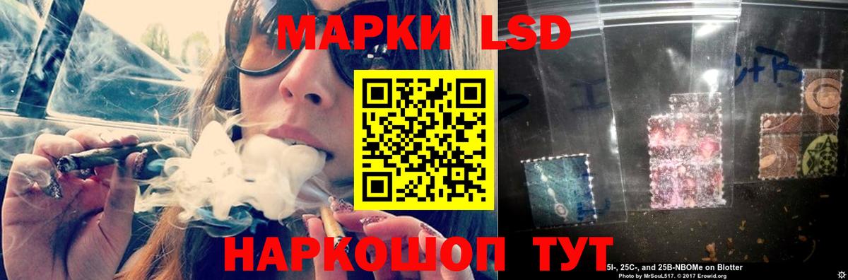 Лсд 25 экстази кислота  Лсд 25 экстази ecstasy  ЛСД экстази  Вход с VPN  Альметьевск 