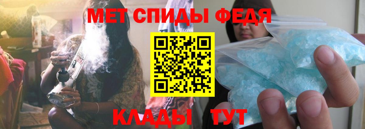 МЕТАМФЕТАМИН Methamphetamine  МЕТАМФЕТАМИН Methamphetamine  Альметьевск  Вход с VPN 