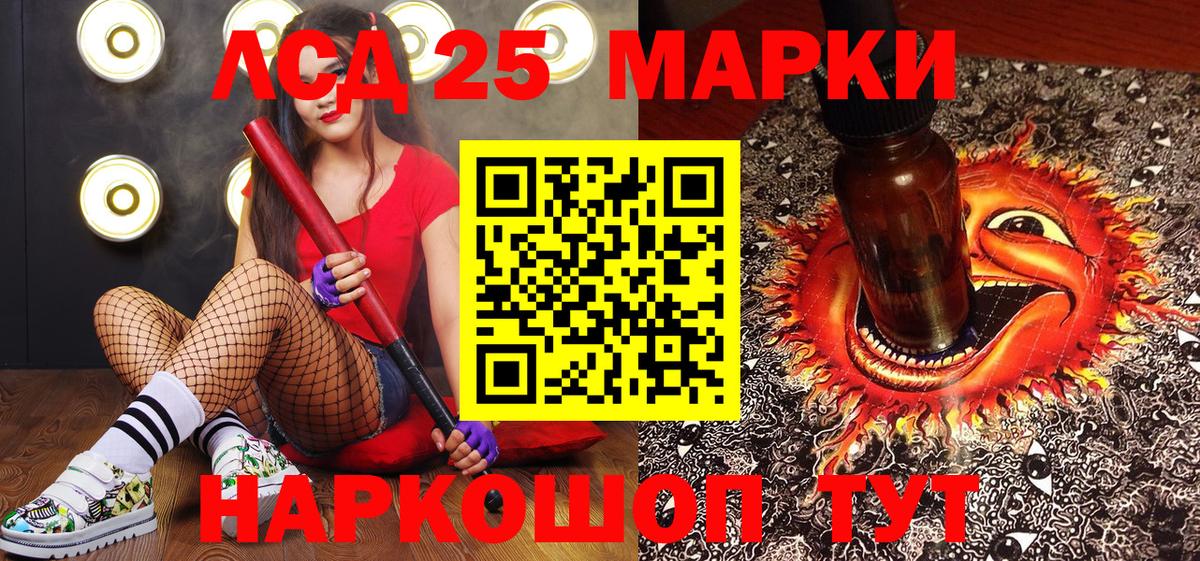 Наркотические марки 1,5мг  Наркотические марки 1,5мг  Альметьевск  Марки 25I-NBOMe  Вход с VPN 