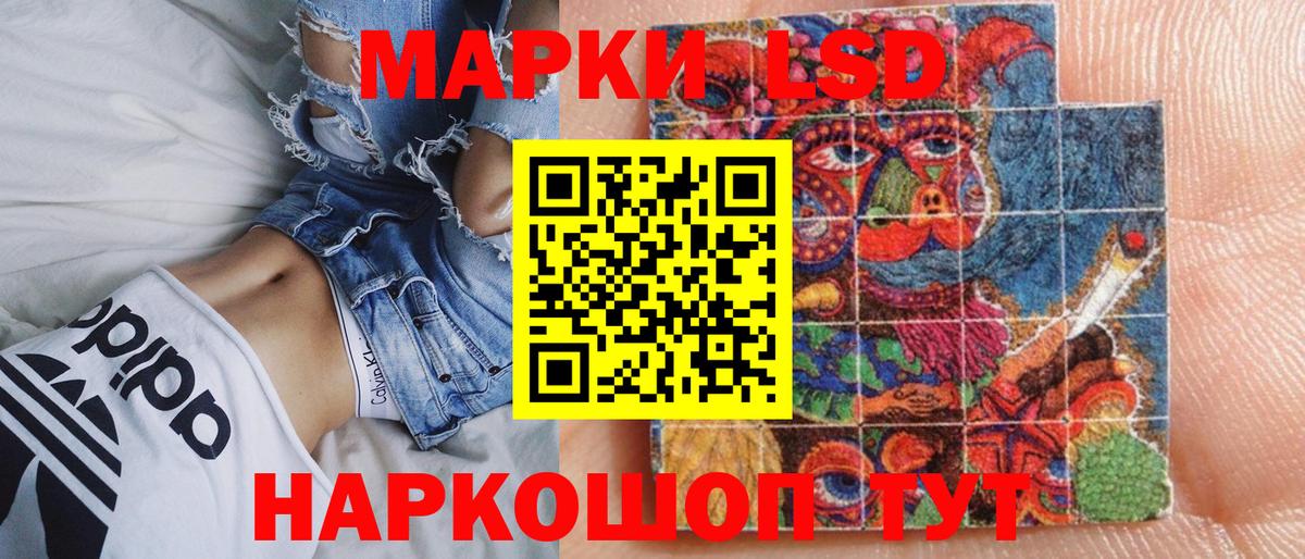Марки N-bome 1,8мг Альметьевск