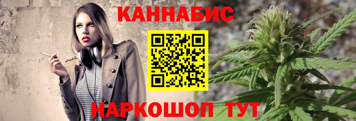 Конопля AK-47  Канабис план  Вход с VPN  Каннабис Ganja  Альметьевск  Каннабис AK-47 