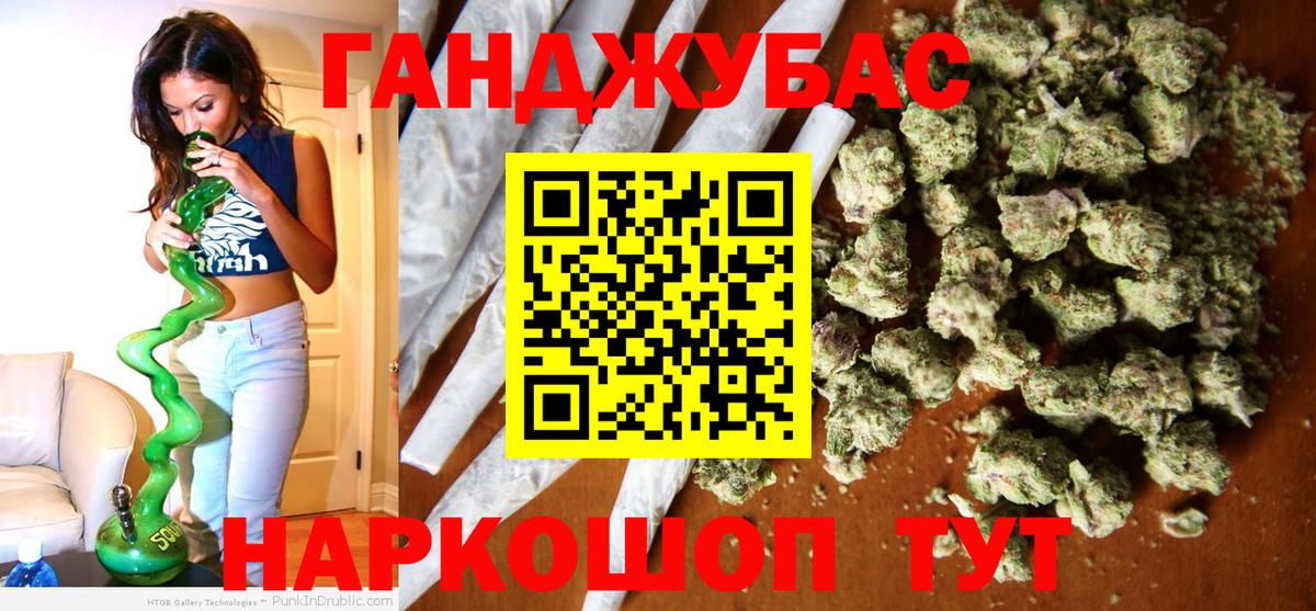 Бошки марихуана марихуана Альметьевск
